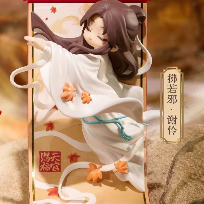 AmiAmi [Character & Hobby Shop] | Heaven Official's Blessing Gong