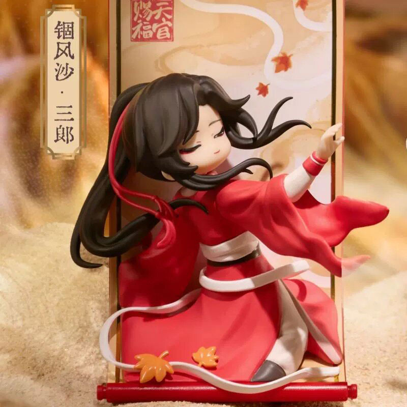 AmiAmi [Character & Hobby Shop] | Heaven Official's Blessing Gong