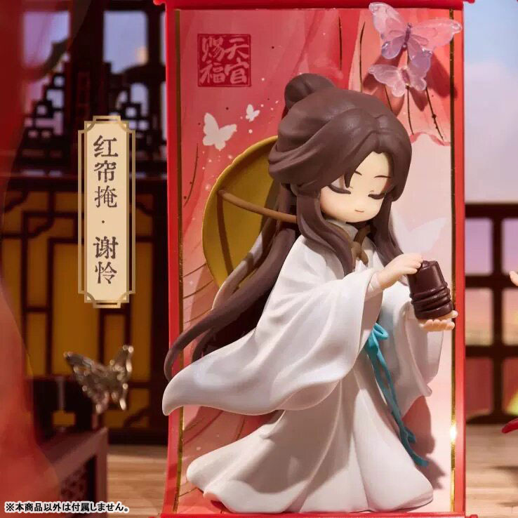 AmiAmi [Character & Hobby Shop] | Heaven Official's Blessing Gong