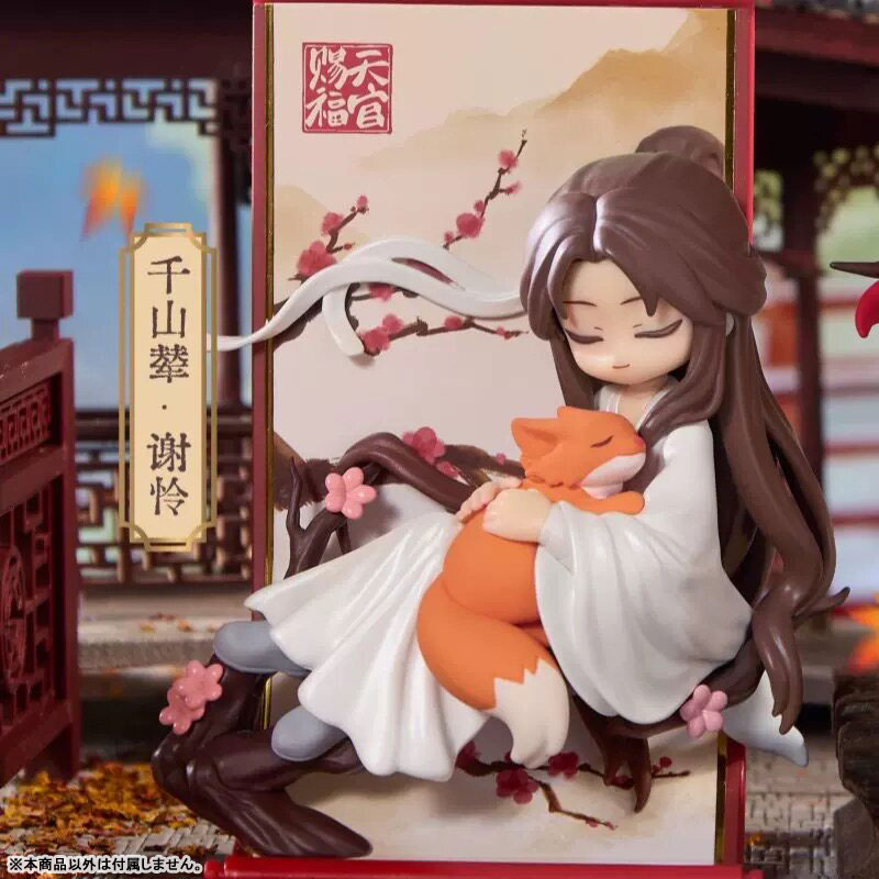 AmiAmi [Character & Hobby Shop] | Heaven Official's Blessing Gong