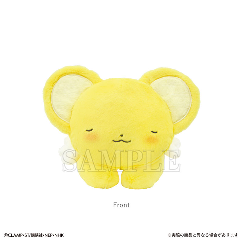 AmiAmi [Character & Hobby Shop] | Cardcaptor Sakura Lap Plush Kero