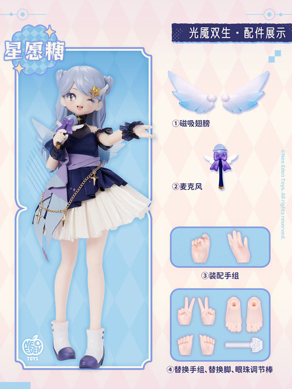 AmiAmi [Character & Hobby Shop] | Angel & Demon -Light Demon Twins