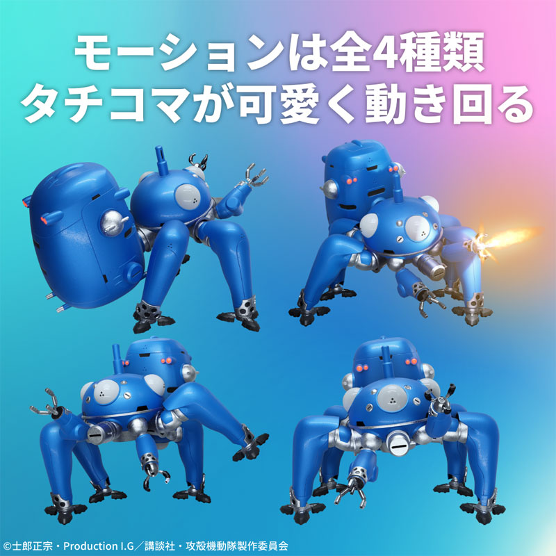 3561　こちらは専用です AmiAmi [Character & Hobby Shop] | Digital Figure Box Ghost in the