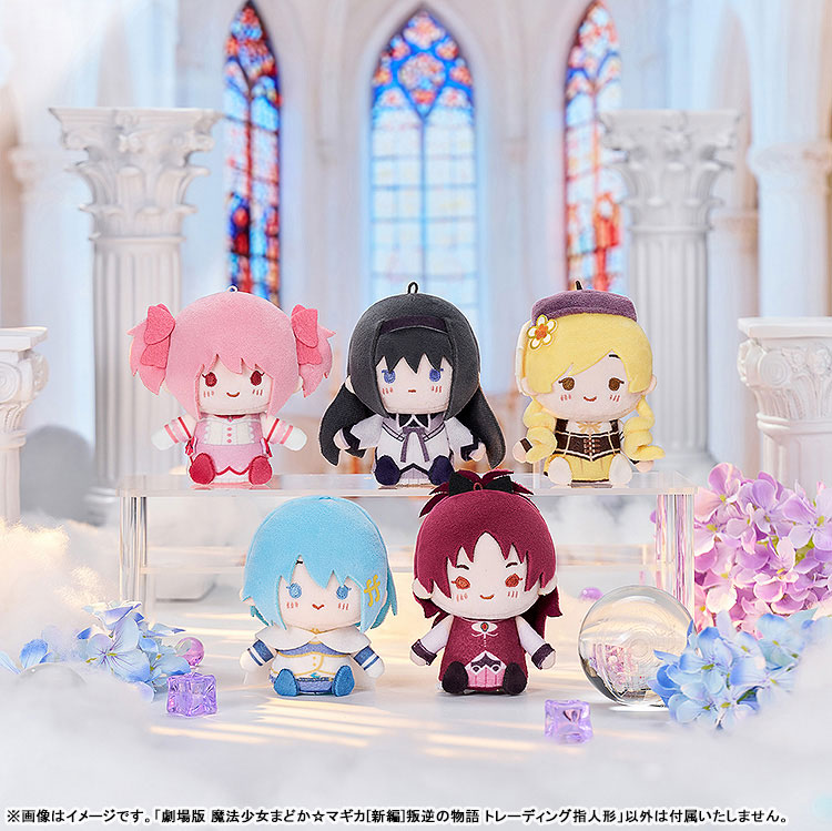 Puella Magi Madoka Magica the Movie -Rebellion- Collectible Finger Puppet (5 Pieces) (Good Smile Company, GoodSmile Moment)
