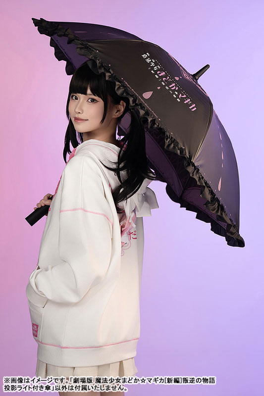 Puella Magi Madoka Magica The Movie -Rebellion- Projection Light Umbrella (Good Smile Company, GoodSmile Moment)