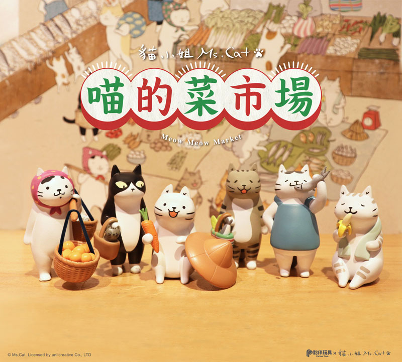 AmiAmi [Character & Hobby Shop] | Meow Meow Market Trading Figure