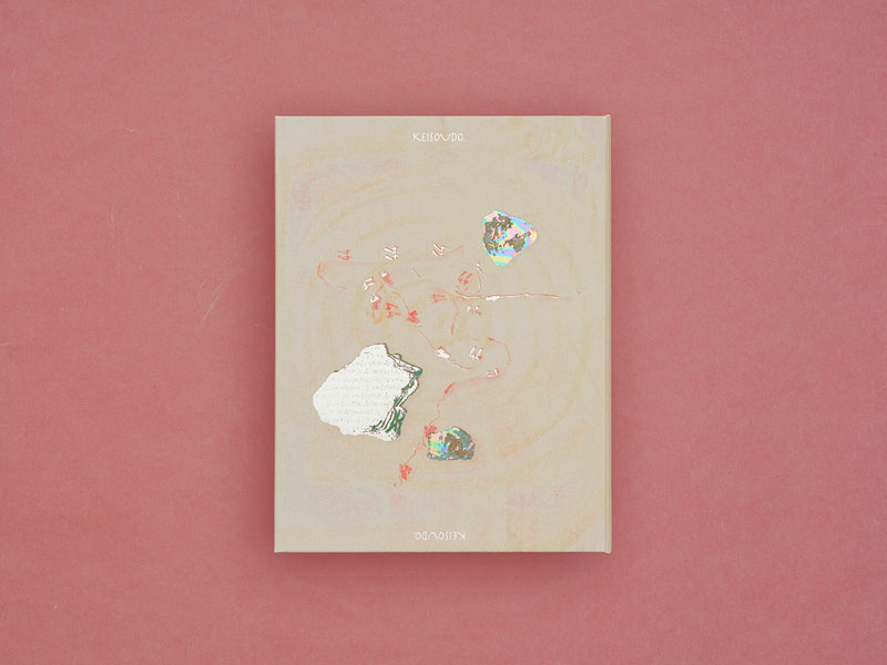 AmiAmi [Character & Hobby Shop] | CD Zutto Mayonaka de Iinoni