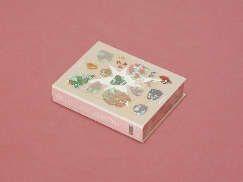 AmiAmi [Character & Hobby Shop] | CD Zutto Mayonaka de Iinoni