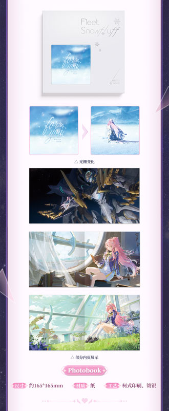 AmiAmi [Character & Hobby Shop] | [Exclusive Sale] Wuthering Waves