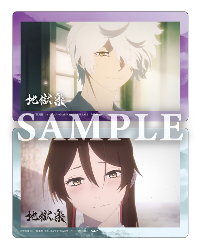 vape addict DVD Monster - Coffret Vol.4 - Anime Dvd