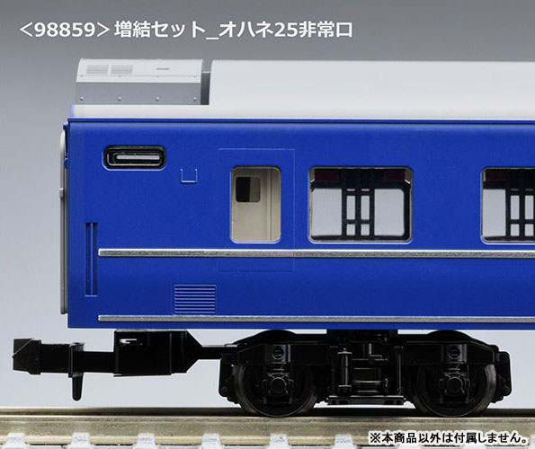 AmiAmi [Character & Hobby Shop] | 98859 JR 24 Series 25 Class