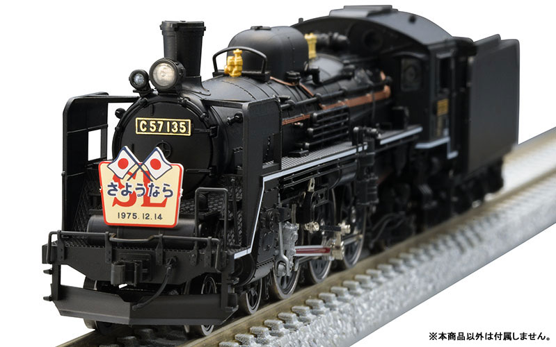 AmiAmi [Character & Hobby Shop] | 2012 JNR C57 Class Steam