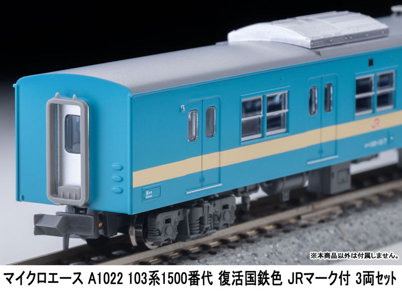 AmiAmi [Character & Hobby Shop] | A1022 103-1500 Series Revival