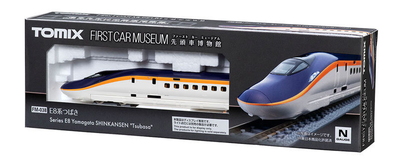 AmiAmi [Character & Hobby Shop] | FM-038 First Car Museum JR E8