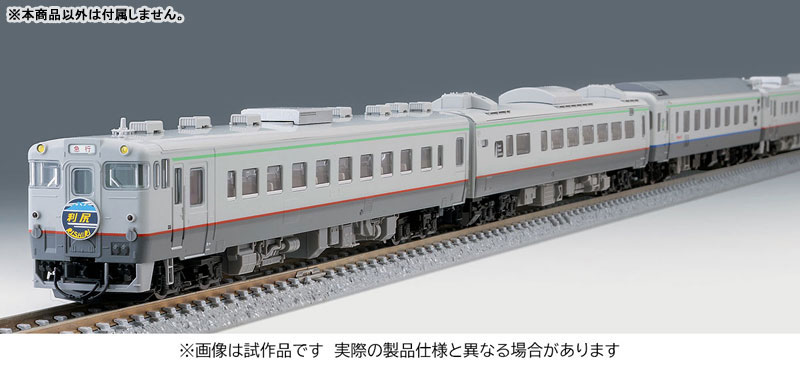 AmiAmi [Character & Hobby Shop] | 97240 JR KiHa 400 Series Express