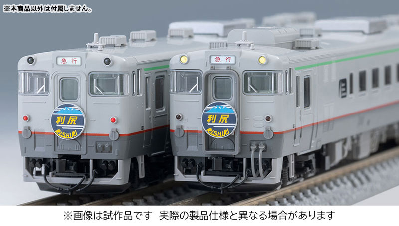 AmiAmi [Character & Hobby Shop] | 97240 JR KiHa 400 Series Express