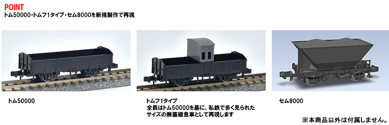 AmiAmi [Character & Hobby Shop] | 97976 Specially Planned Item