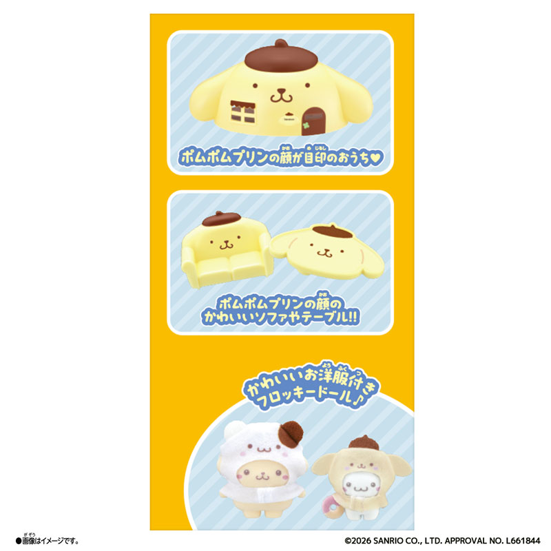 AmiAmi [Character & Hobby Shop] | PetitTomo Sanrio characters Pom