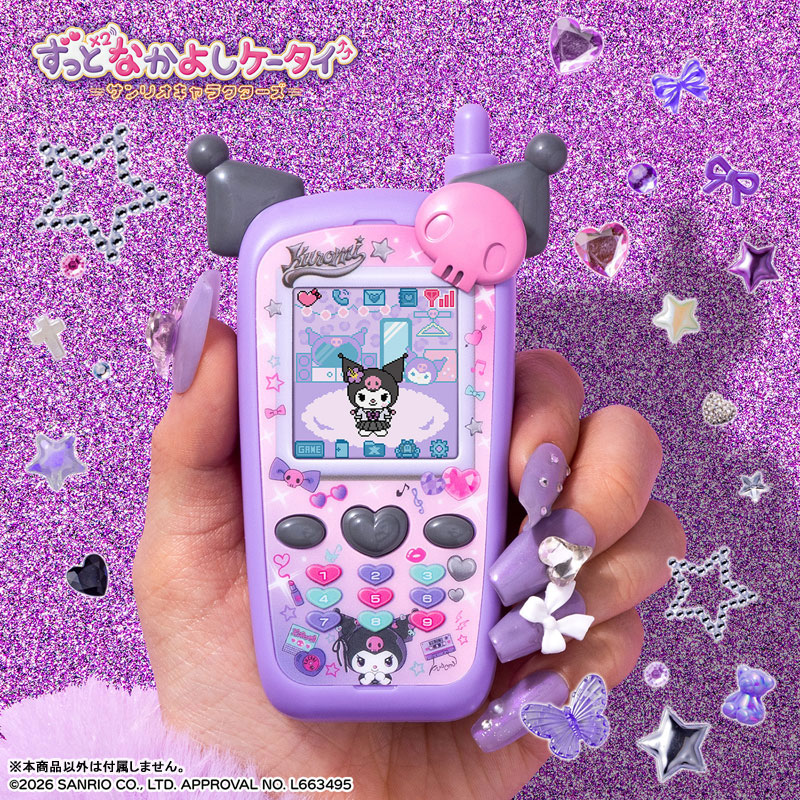 AmiAmi [Character & Hobby Shop] | Zutto x2 Nakayoshi Keetai Sanrio