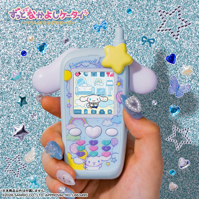 AmiAmi [Character & Hobby Shop] | Zutto x2 Nakayoshi Keetai Sanrio