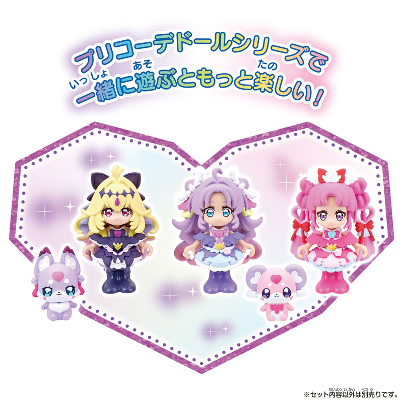AmiAmi [Character & Hobby Shop] | Star Detective Precure