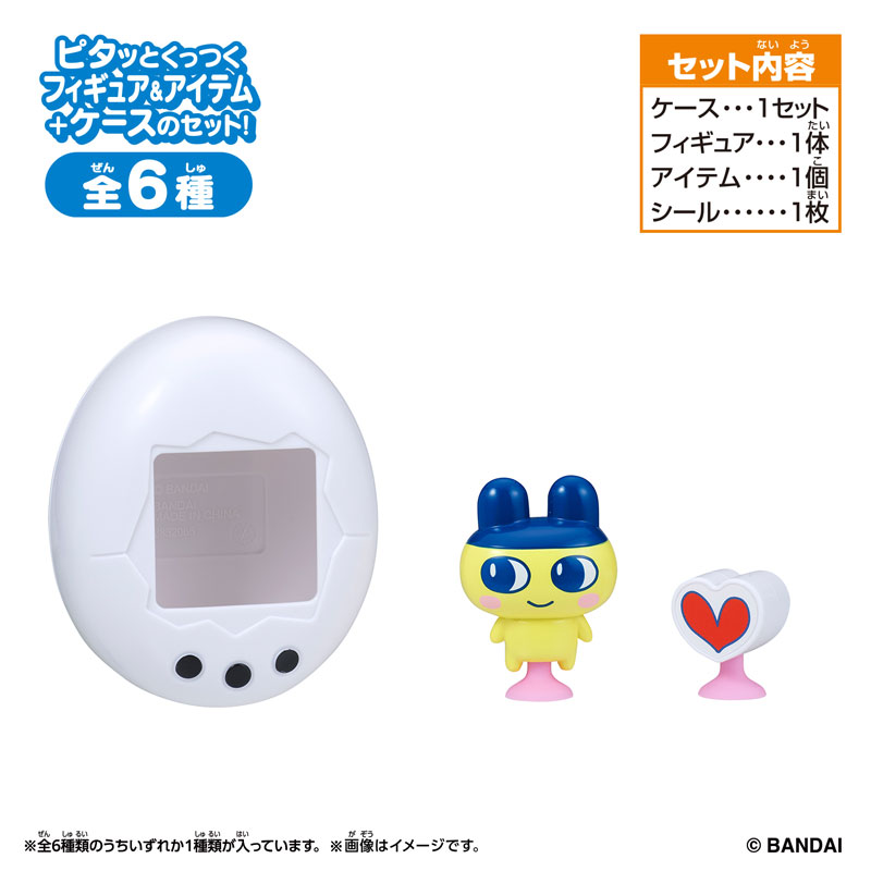 さぼねっち AmiAmi [Character & Hobby Shop] | Tamagotchi Tamagotchi Pitta Vol
