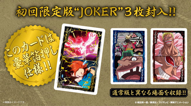one piece booster boxes in order One Piece Premium Card Collection