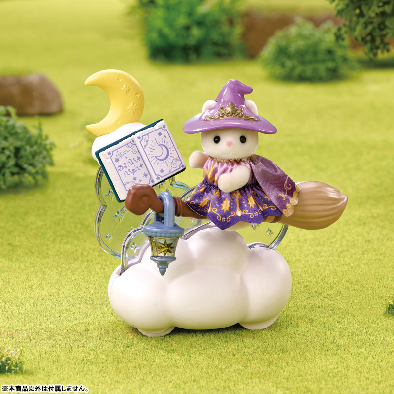 AmiAmi [Character & Hobby Shop] | Sylvanian Families LT-04 Little