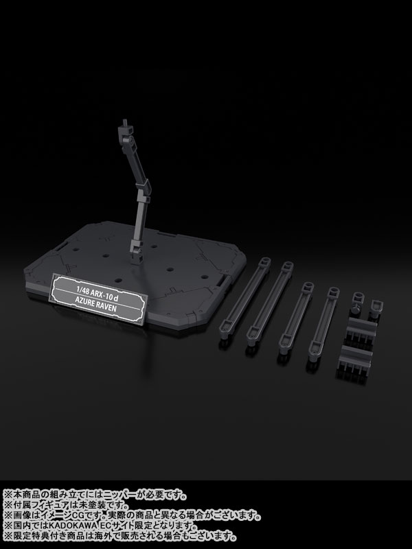 AmiAmi [Character & Hobby Shop] | [Bonus] KADOKAWA PLASTIC MODEL