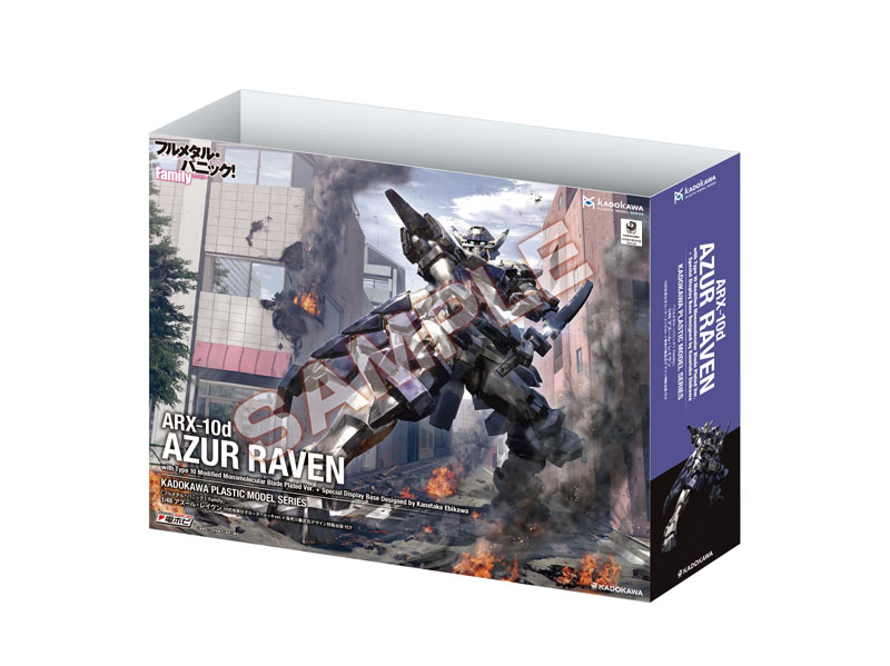 AmiAmi [Character & Hobby Shop] | [Bonus] KADOKAWA PLASTIC MODEL