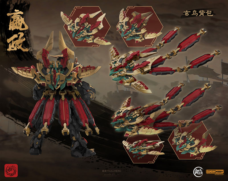AmiAmi [Character & Hobby Shop] | Qin Shi Huang Ying Zheng Plastic