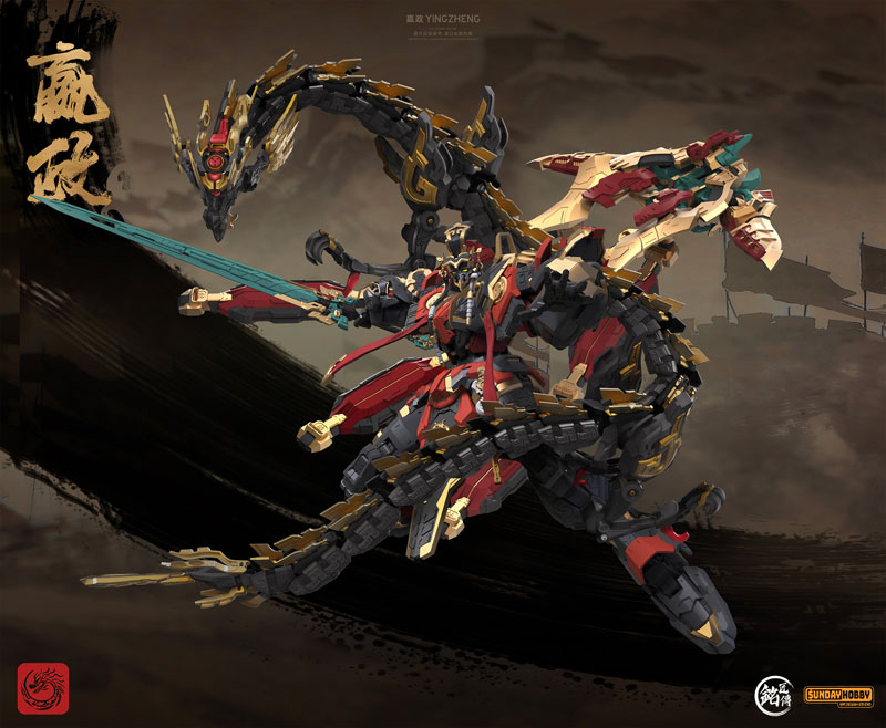 AmiAmi [Character & Hobby Shop] | Qin Shi Huang Ying Zheng Plastic