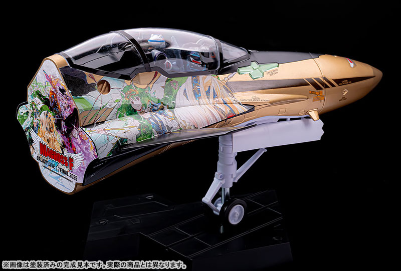 AmiAmi [Character & Hobby Shop] | PLAMAX MF-98 minimum factory