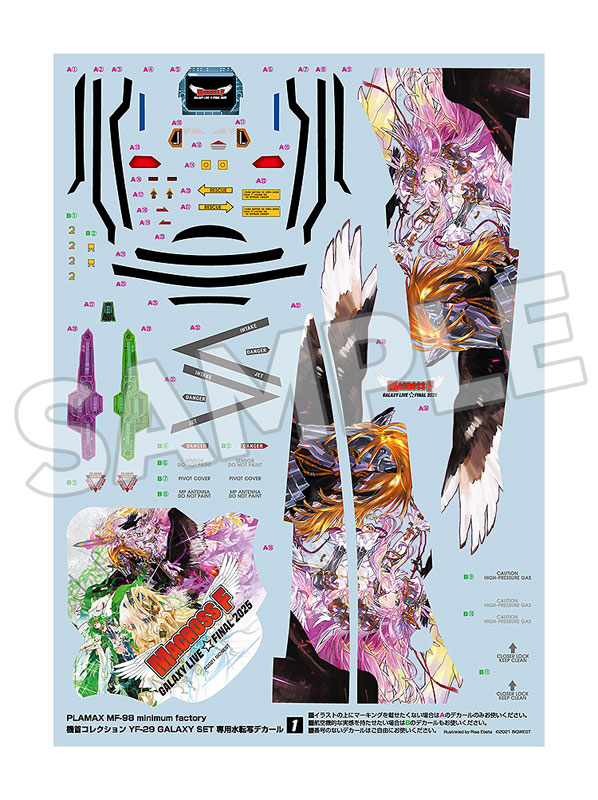 AmiAmi [Character & Hobby Shop] | PLAMAX MF-98 minimum factory