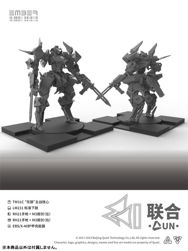 AmiAmi [Character & Hobby Shop] | Ember: Obsidian Protocol UN Core
