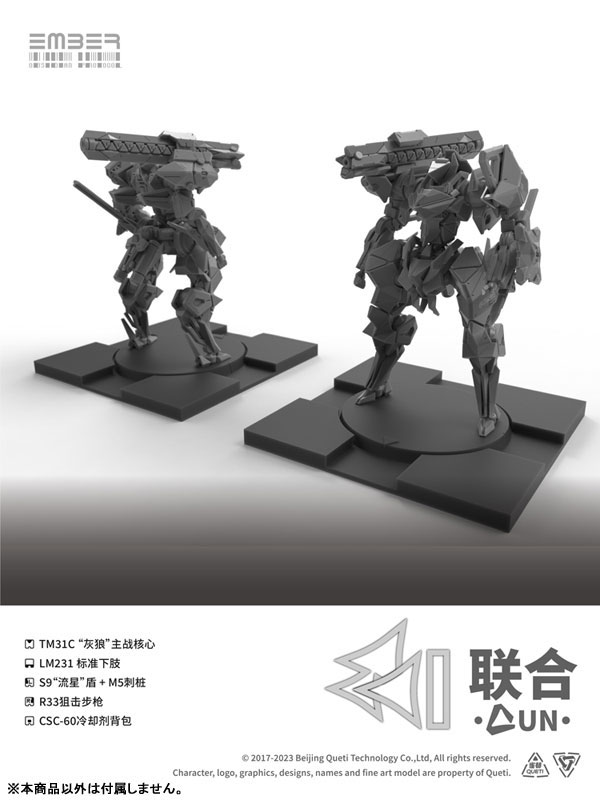 AmiAmi [Character & Hobby Shop] | Ember: Obsidian Protocol UN Core