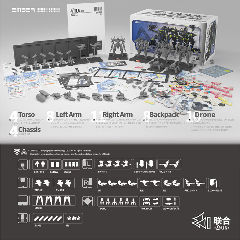 AmiAmi [Character & Hobby Shop] | Ember: Obsidian Protocol UN Core