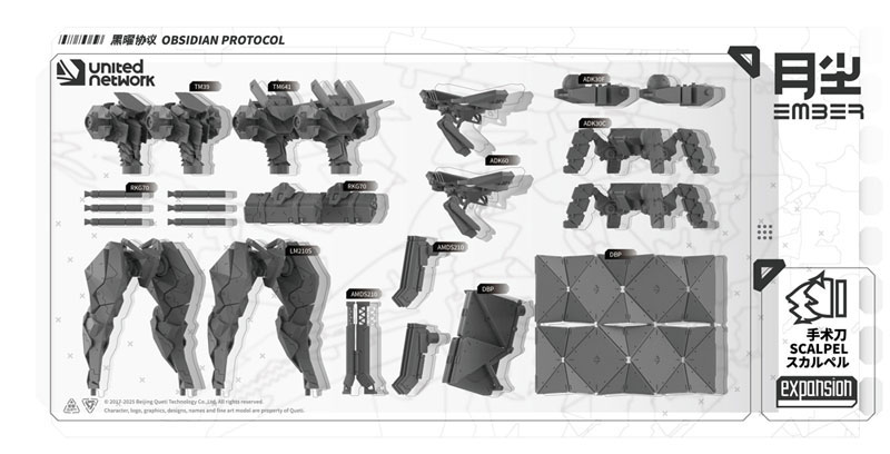 AmiAmi [Character & Hobby Shop] | Ember: Obsidian Protocol UN