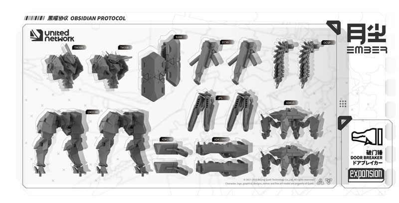 AmiAmi [Character & Hobby Shop] | Ember: Obsidian Protocol UN Door