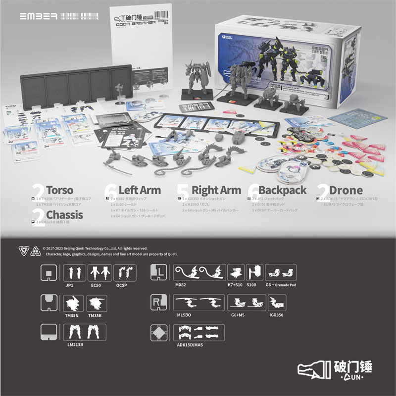 Ember: Obsidian Protocol UNコアセット＋拡張セット Ember: Obsidian