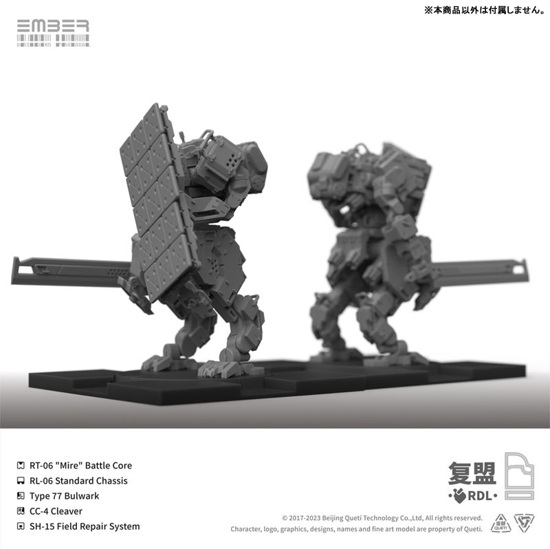 AmiAmi [Character & Hobby Shop] | Ember: Obsidian Protocol RDL