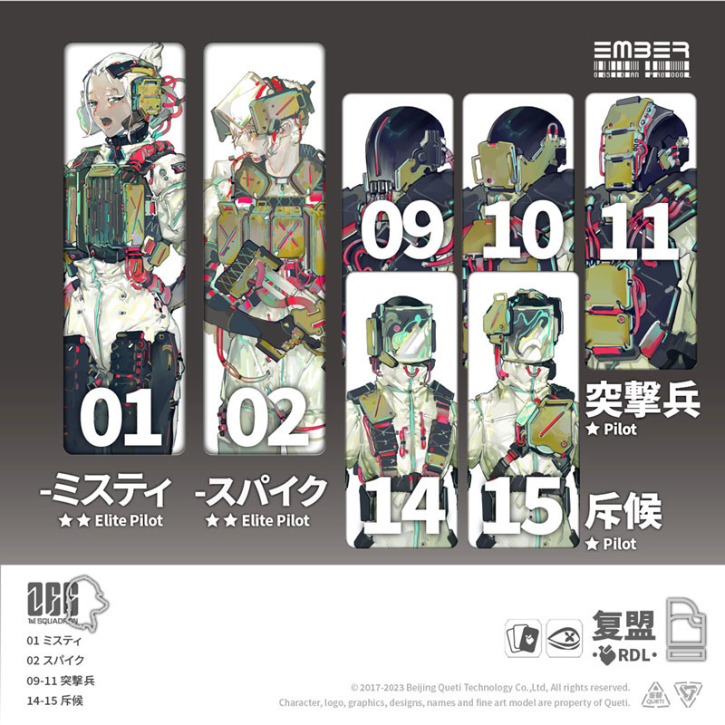 AmiAmi [Character & Hobby Shop] | Ember: Obsidian Protocol RDL