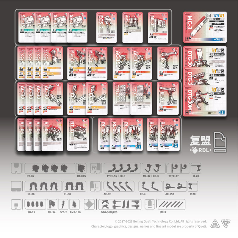 AmiAmi [Character & Hobby Shop] | Ember: Obsidian Protocol RDL