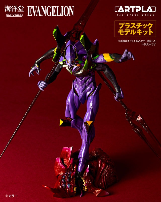 ARTPLA SCULPTURE WORKS Evangelion: 3.0+1.0 Thrice Upon a Time EVA-13 “The Last Executor” Plastic Model (Kaiyodo) ARTPLA SCULPTURE WORKS Evangelion: 3.0+1.0 Thrice Upon a Time EVA-13 “The Last Executor” Plastic Model (Kaiyodo)