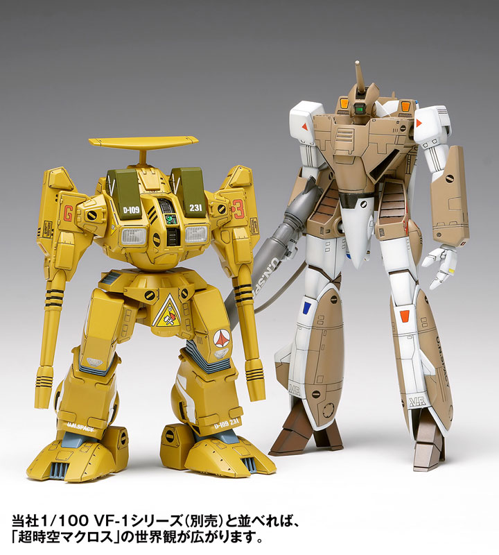AmiAmi [Character & Hobby Shop] | The Super Dimension Fortress