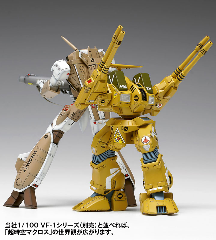 AmiAmi [Character & Hobby Shop] | The Super Dimension Fortress