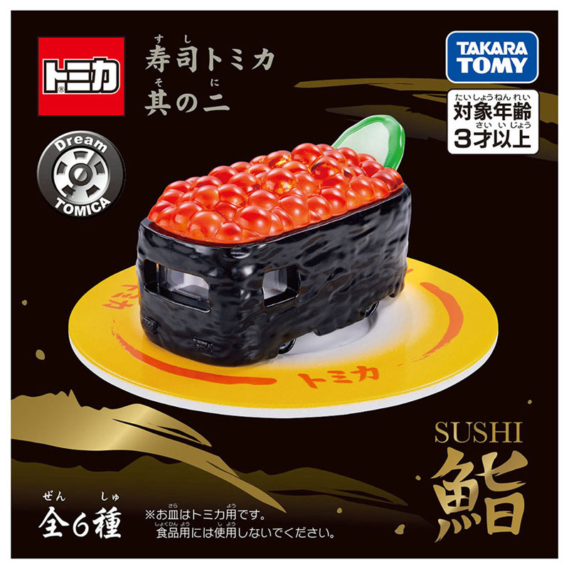 AmiAmi [Character & Hobby Shop] | Dream Tomica Sushi Tomica Vol.2