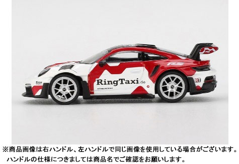 AmiAmi [Character & Hobby Shop] | 1/64 Porsche 911 (992) GT3 RS
