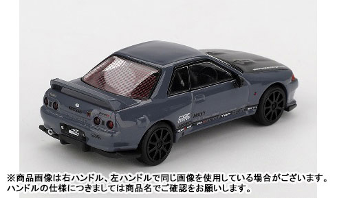 AmiAmi [Character & Hobby Shop] | 1/64 Nissan Skyline GT-R VR32