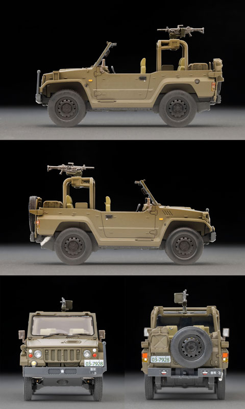 AmiAmi [Character & Hobby Shop] | ARSENIA64 [AS003] New Type 73